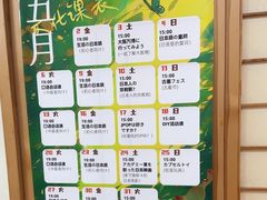 -优米国际日语·留学·移民(南山校区)