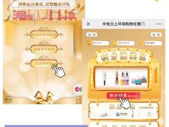 -日上免税店(三径路t3店)