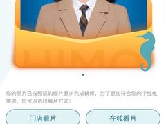 -海马体照相馆(义乌之心店)