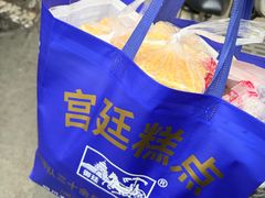 -宫廷糕点铺