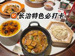 -潞州宴(清华店)