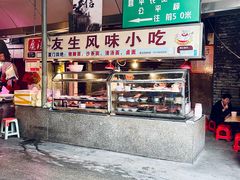 门面-友生风味小吃(营平农产品市场店)