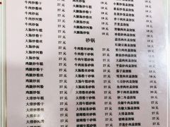 -凡老头米线砂锅(古荡新村西粮站)