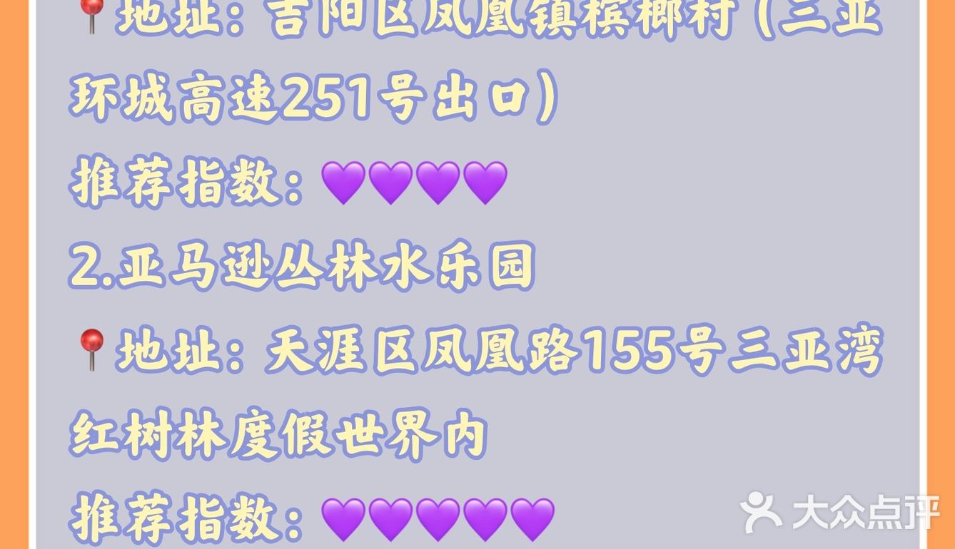 /自然风光/ 临春岭：免费