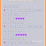 /自然风光/ 临春岭：免费