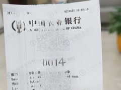 -中国农业银行(上海普陀支行)