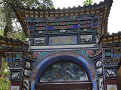 -寂照庵