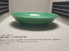 -台北故宫博物院