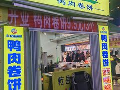 -中贸广场