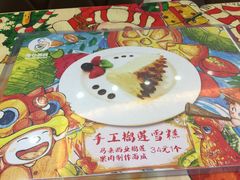 -甜心妈妈·榴莲星级糖水(北京路总店)