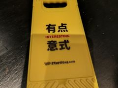 -StayReal Cafe(长宁来福士广场东八区店)