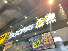 门面-盒马鲜生(皇庭广场店)