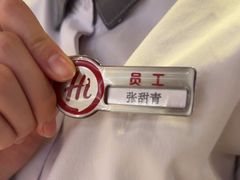 -海底捞火锅(天津SM城市广场店)