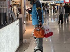-新奥购物中心