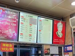 -老四季(总店)