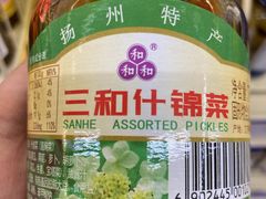 -麦德龙(十里河店)