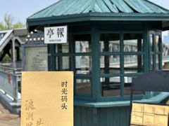 -武汉知音号