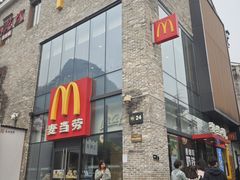 -麦当劳(阳朔益田西街店)