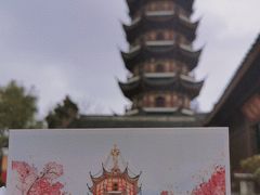 -鸡鸣赐茶(鸡鸣寺路店)