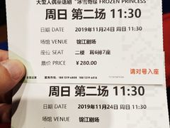 -成都市川剧院·《川剧秀·传奇变脸》·锦江剧场