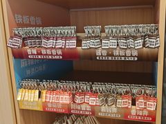 -小谷姐姐麻辣拌·麻辣烫(潞河店)