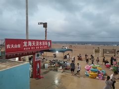 -东海岛旅游度假区