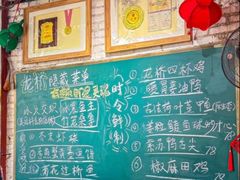 -龙桥私厨·姜花菊花过桥鱼·顺德菜(容桂店)