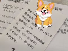 -首都医科大学附属北京天坛医院