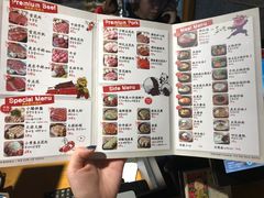 菜单-姜虎东白丁烤肉(恒隆广场店)