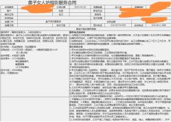 -盘子女人坊古装写真摄影(深圳店)