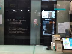 -福奈特洗衣洗鞋(莘谭路店)