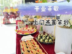-头家宴会·年会婚礼自助餐·乔迁冷餐茶歇(龙华店)