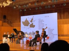 -南京艺术学院音乐厅