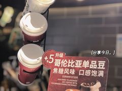 -COSTA COFFEE(上海虹口公园店)