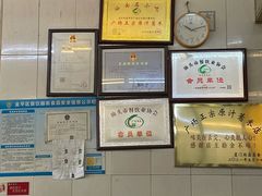 -广场正宗原汁薏米店