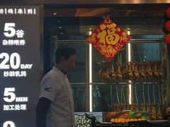 -朱记乳鸽王·非遗石岐乳鸽·全鸽宴(大兴旗舰店)
