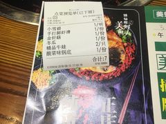 -味仙疯美蛙鱼头(清扬路总店)