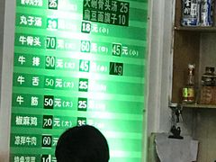 菜单-尔力新疆丸子汤(北屯店)
