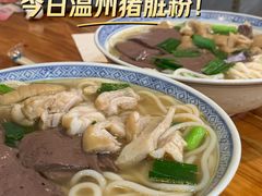-锦泓老字号猪脏粉(东联大厦店)