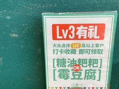 -俏九州·小炒黄牛肉(华润万象汇店)