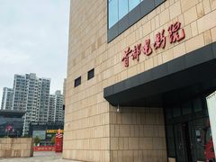 -首都电影院(天津店 中国巨幕)