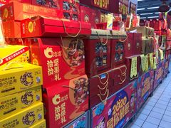 -沃尔玛购物广场(燕郊店)