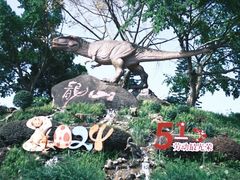 -自贡恐龙博物馆