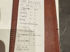 -左庭右院鲜牛肉火锅(七宝领展广场店)