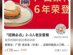 -万达广场(南宁青秀店)