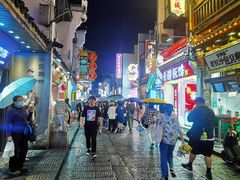 -长沙国金中心异国印象酒店