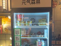 -长藤鬼校(龙翔店)