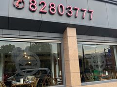 -翠姐姐农家大院·老底子萧山菜(建设一路店)