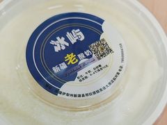 -最心疆拌面·抓饭·烧烤