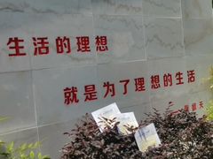 -张闻天故居